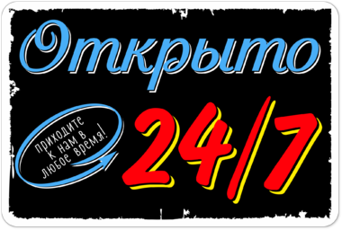 Сувенирная табличка